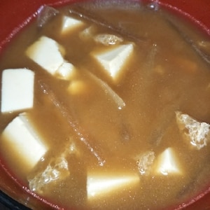 大根と油揚げと豆腐味噌汁○